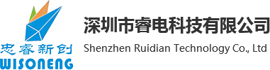 主動式電容筆