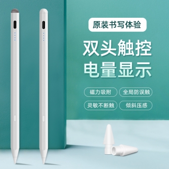 武漢蘋果專用手寫筆定制