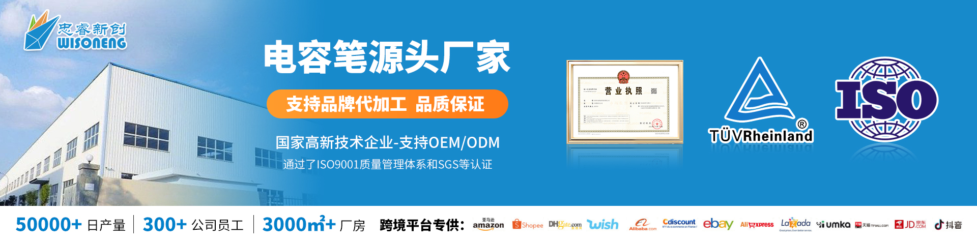 蘋果筆
